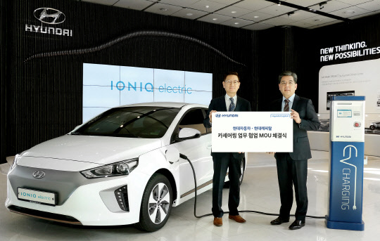 현대자동차는 21일 서울 강남구 국내영업본부 사옥에서 장재훈 현대차 고객가치담당 전무(오른쪽)와 이병휘 현대캐피탈 오토사업본부장 상무 등이 참석한 가운데 '전기차 중심의 카셰어링 업무 협업을 위한 양해각서(MOU)'를 체결했다. <현대자동차 제공>
